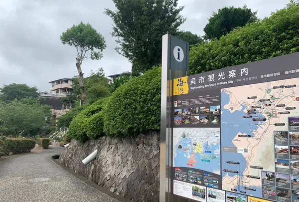 旧海軍墓地（長迫公園）の写真・動画_image_374577