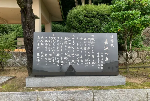 旧海軍墓地（長迫公園）の写真・動画_image_374578