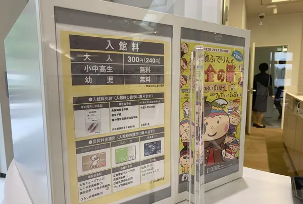 筆の里工房の写真・動画_image_374642