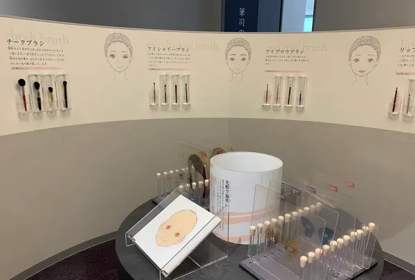 筆の里工房の写真・動画_image_374644