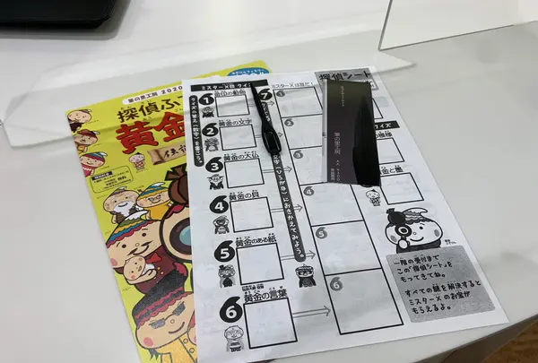 筆の里工房の写真・動画_image_374645