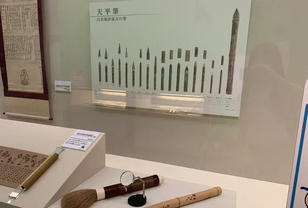 筆の里工房の写真・動画_image_374654