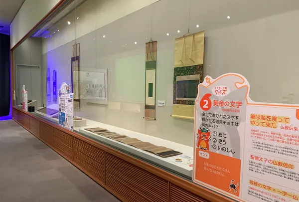 筆の里工房の写真・動画_image_374655