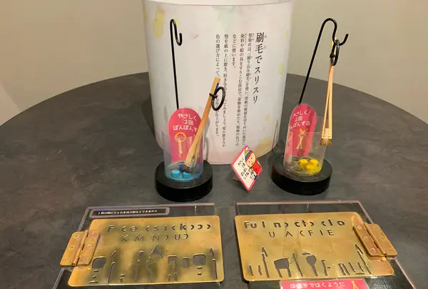 筆の里工房の写真・動画_image_374658