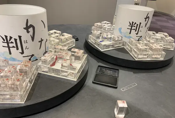 筆の里工房の写真・動画_image_374670