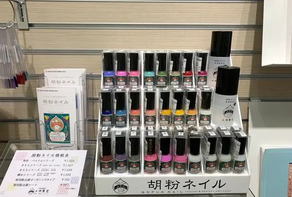 筆の里工房の写真・動画_image_374672