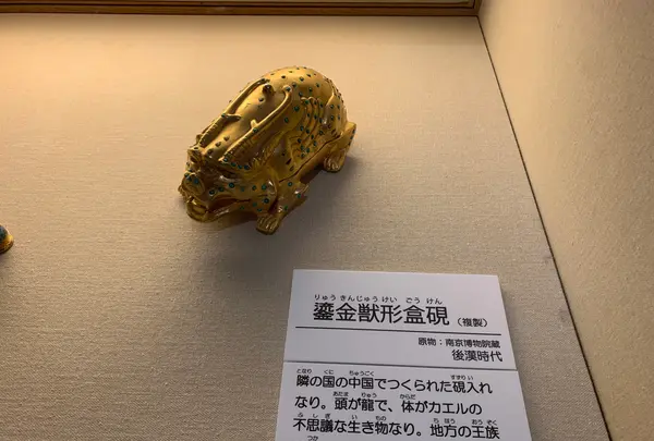 筆の里工房の写真・動画_image_374676