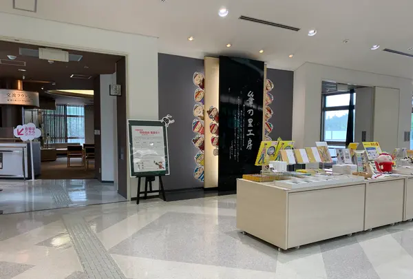 筆の里工房の写真・動画_image_374680