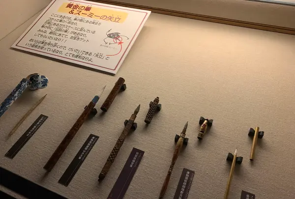 筆の里工房の写真・動画_image_374687