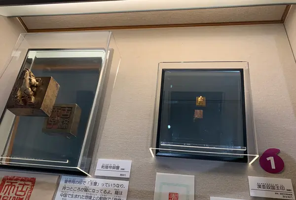 筆の里工房の写真・動画_image_374688