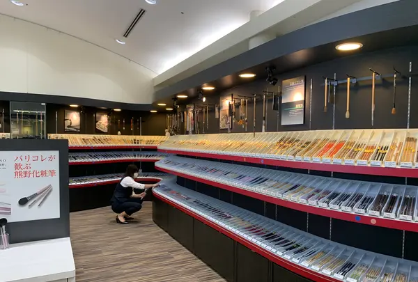 筆の里工房の写真・動画_image_374692