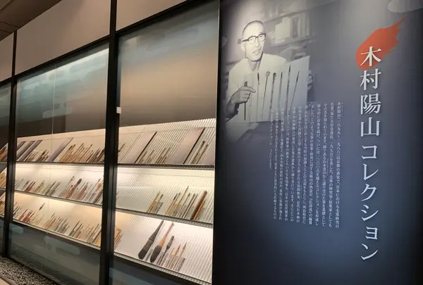 筆の里工房の写真・動画_image_374693