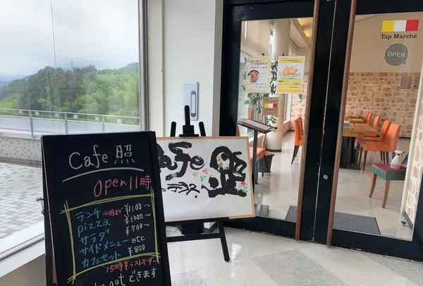 筆の里工房の写真・動画_image_374703