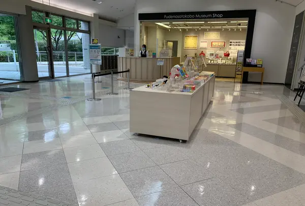 筆の里工房の写真・動画_image_374704