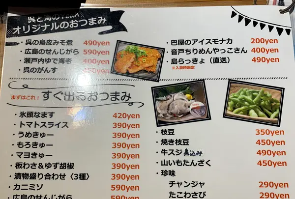 浜焼きダイニング 海のYeah!!!の写真・動画_image_374830