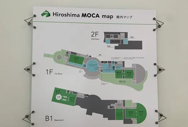 広島市現代美術館の写真・動画_image_374888