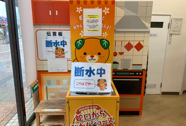 えひめ愛顔（えがお）の観光物産館の写真・動画_image_374926