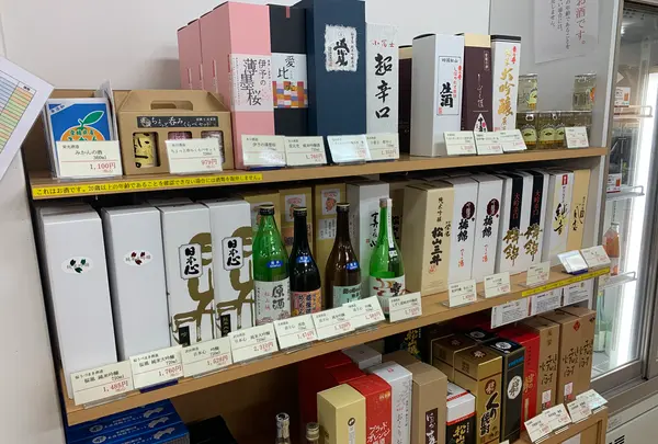 えひめ愛顔（えがお）の観光物産館の写真・動画_image_374932
