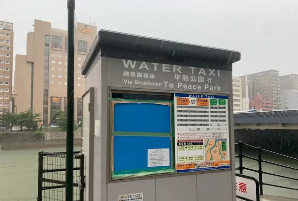川の水上タクシー「雁木タクシー」の写真・動画_image_374942