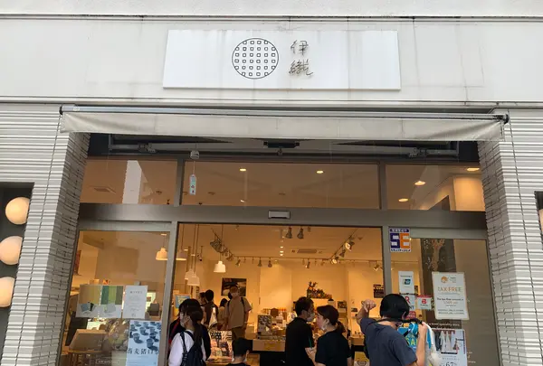 伊織 松山店の写真・動画_image_375069