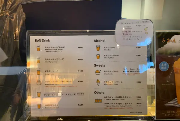 10 FACTORY 松山本店の写真・動画_image_375079