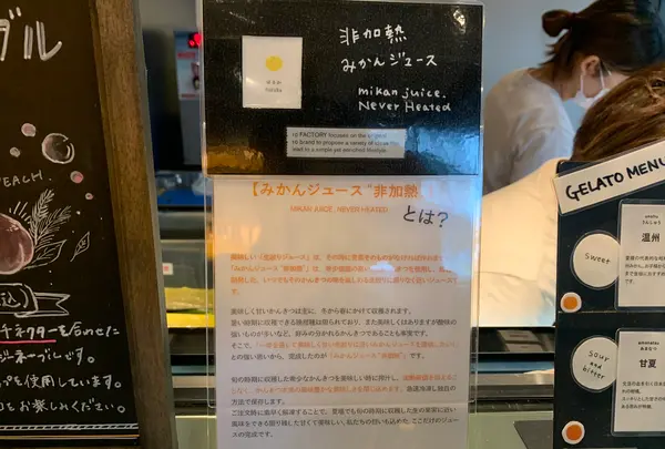 10 FACTORY 松山本店の写真・動画_image_375086