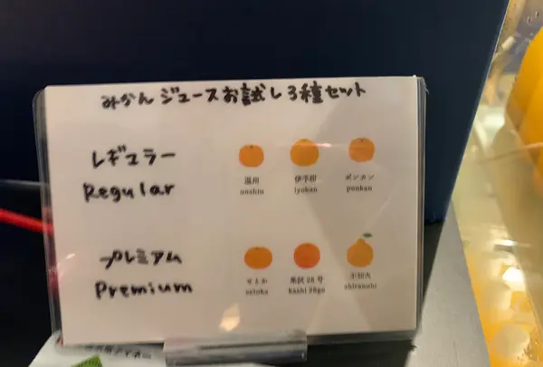 10 FACTORY 松山本店の写真・動画_image_375098