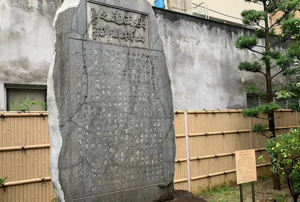 秋山兄弟生誕地の写真・動画_image_375117