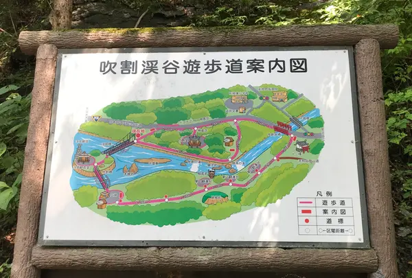 吹割の滝の写真・動画_image_375238
