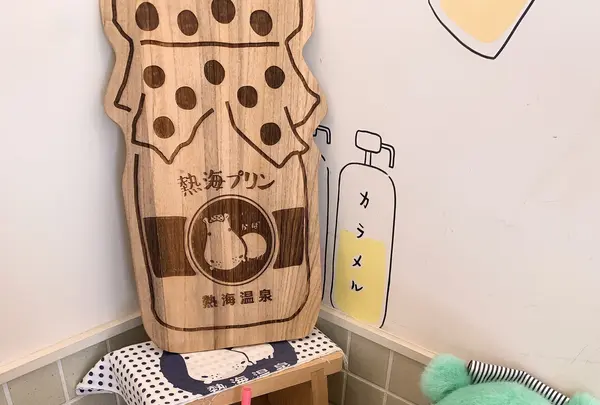 熱海プリンカフェ2ndの写真・動画_image_375356