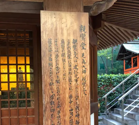 六角堂の写真・動画_image_375489