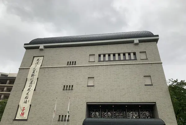 松山市立子規記念博物館の写真・動画_image_375504