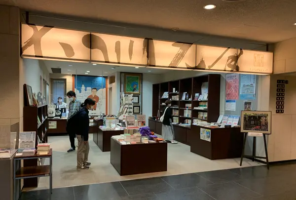 松山市立子規記念博物館の写真・動画_image_375508