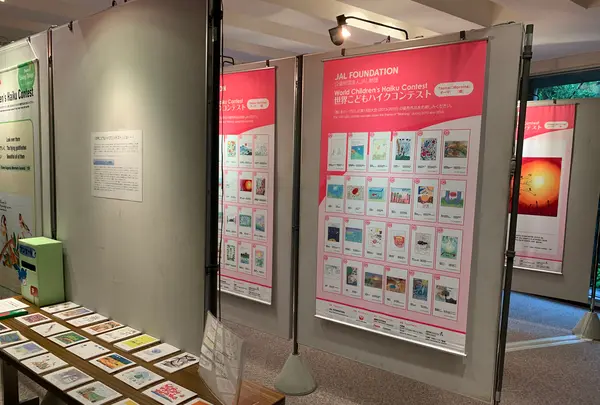 松山市立子規記念博物館の写真・動画_image_375510