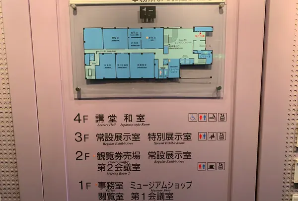 松山市立子規記念博物館の写真・動画_image_375516