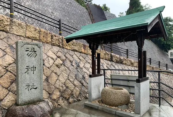 湯神社（四社明神）の写真・動画_image_375529