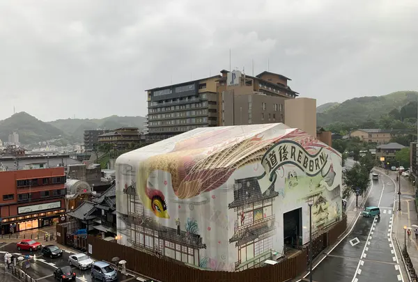 道後温泉 空の散歩道の写真・動画_image_375533