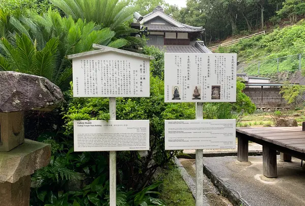 大宝寺の写真・動画_image_375548