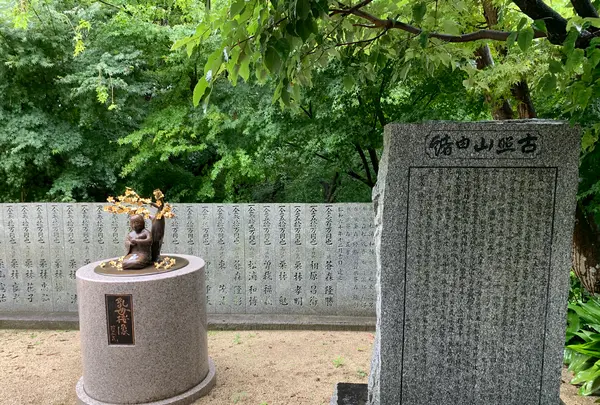 大宝寺の写真・動画_image_375555
