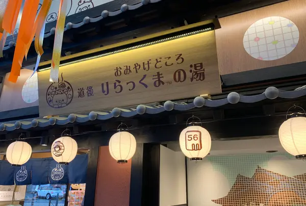 道後ハイカラ通りの写真・動画_image_375580