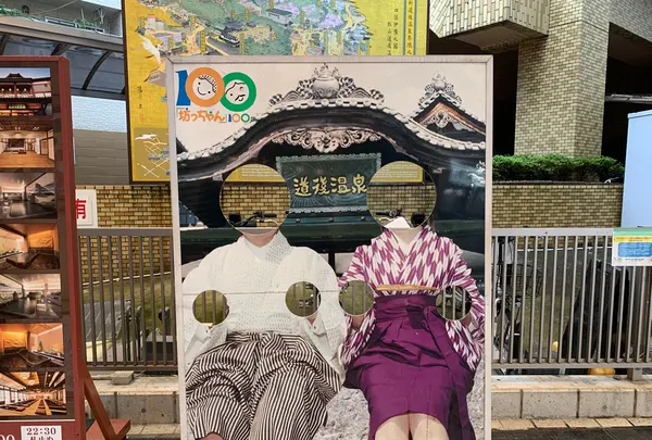 道後ハイカラ通りの写真・動画_image_375589