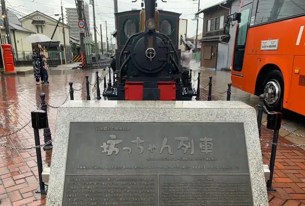 道後温泉駅の写真・動画_image_375603