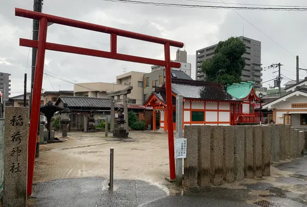 道後稲荷神社の写真・動画_image_375610
