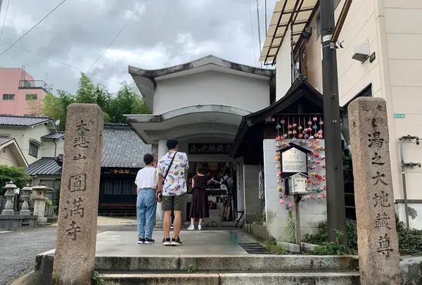 円満寺の写真・動画_image_375641