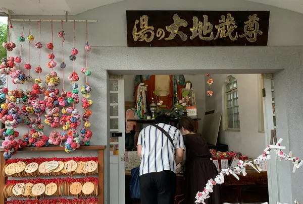 円満寺の写真・動画_image_375644