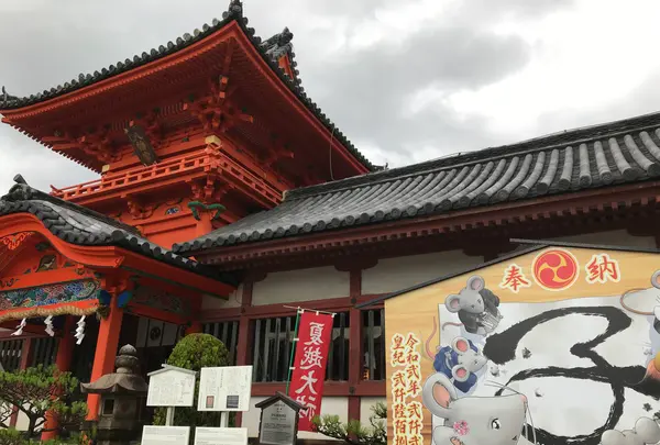 伊佐爾波神社の写真・動画_image_375685