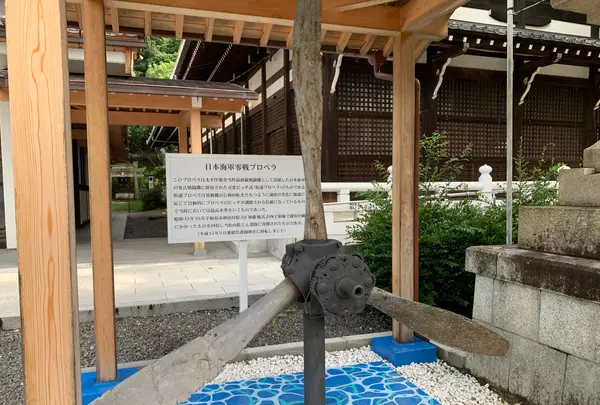 愛媛縣護國神社の写真・動画_image_375706