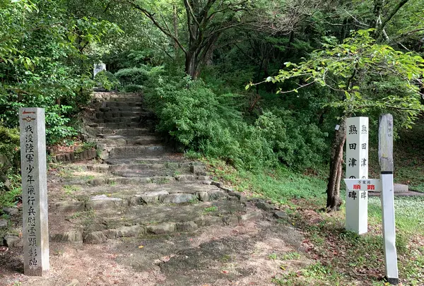 愛媛縣護國神社の写真・動画_image_375711