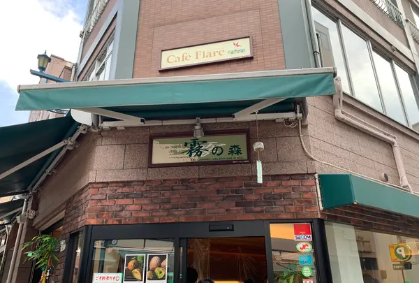 霧の森菓子工房 松山店の写真・動画_image_375730
