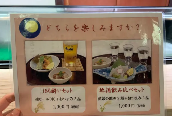 すし丸本店の写真・動画_image_375754
